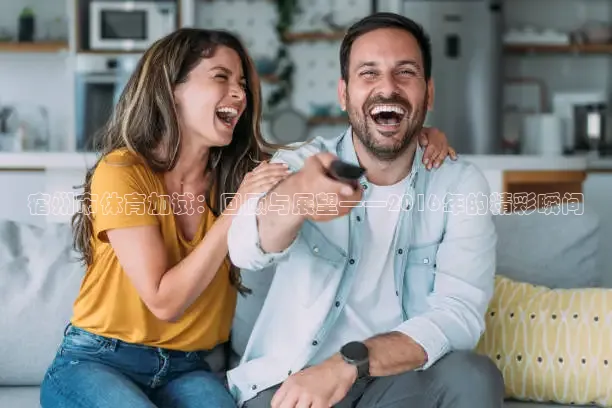 51网站在线观看免费播放直播足球